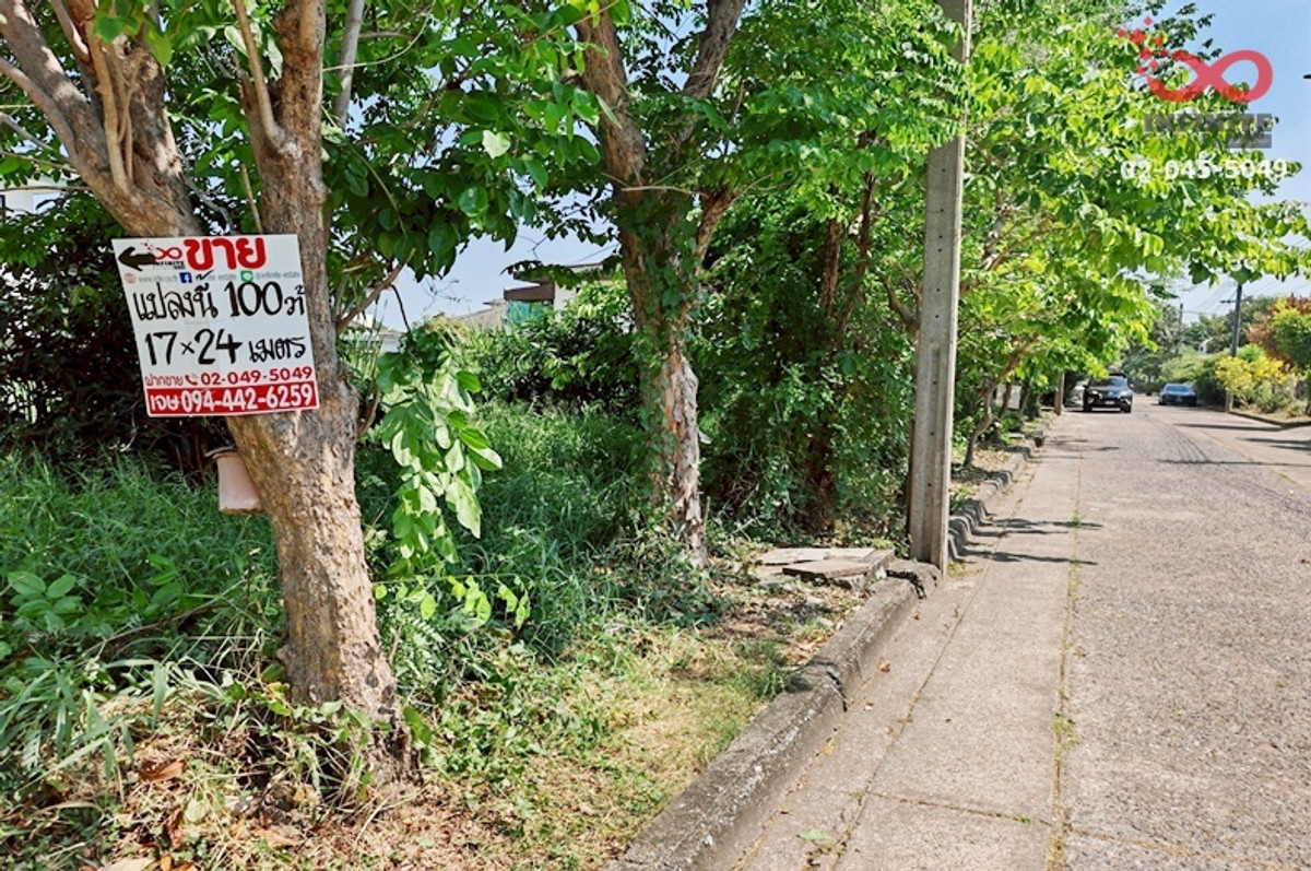 ขายที่ดิน 100 ตรว. เกษตรนิเวศน์ 8 ถนนแจ้งวัฒนะ ซอยแจ้งวัฒนะ 14 ใกล้รถไฟฟ้าสีชมพู – รูปที่ 4