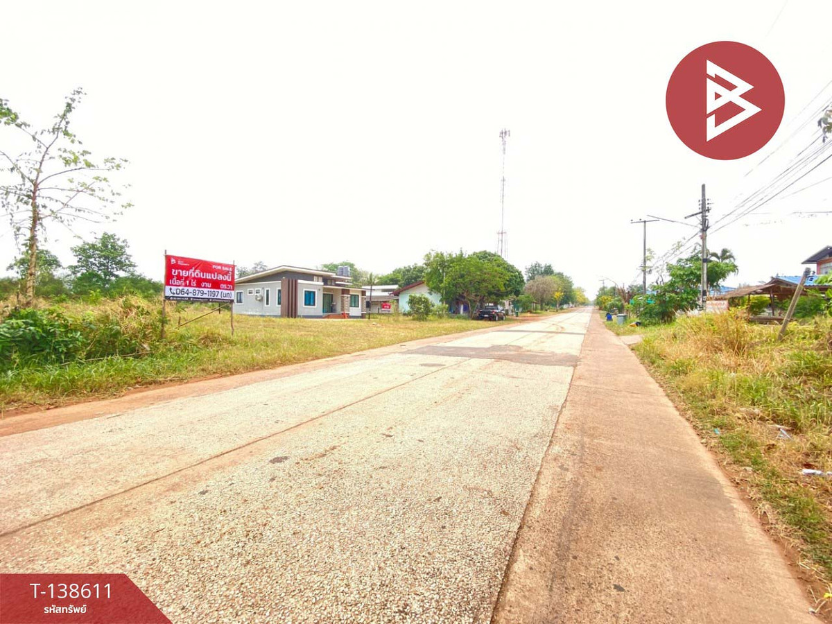 Land for sale, area 1 rai, Nam Phong, Khon Kaen – รูปที่ 3