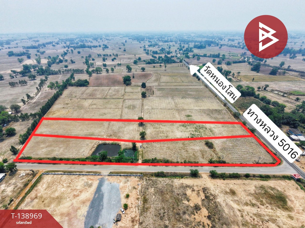 Land for sale, area 44 rai 2 ngan 57 sq m, Hankha, Chainat. Land for sale, area 44 rai 2 ngan 57 sq m, Hankha, Chainat.