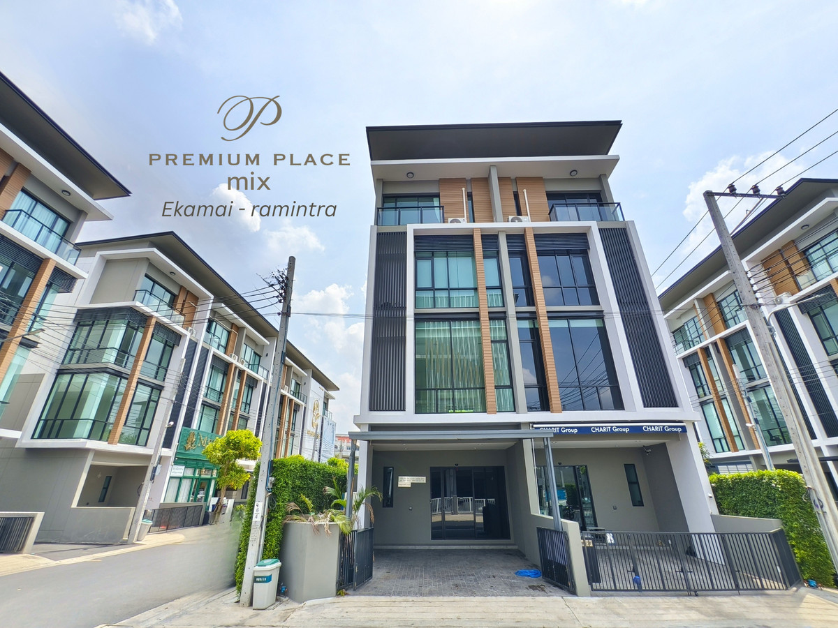 ขาย Premium Place Mix Ekamai-Ramintra 25.4 ตร.ว. โฮมออฟฟิศหรู 4 ชั้น 2 ห้องทำงานใหญ่ 3 ห้องนอน 4 ห้องน้ำ ติดถนนนวลจันทร์ หน้ากว้าง 5.5 เมตร ขาย Premium Place Mix Ekamai-Ramintra 25.4 ตร.ว. โฮมออฟฟิศหรู 4 ชั้น 2 ห้องทำงานใหญ่ 3 ห้องนอน 4 ห้องน้ำ ติดถนนนวลจันทร์ หน้ากว้าง 5.5 เมตร