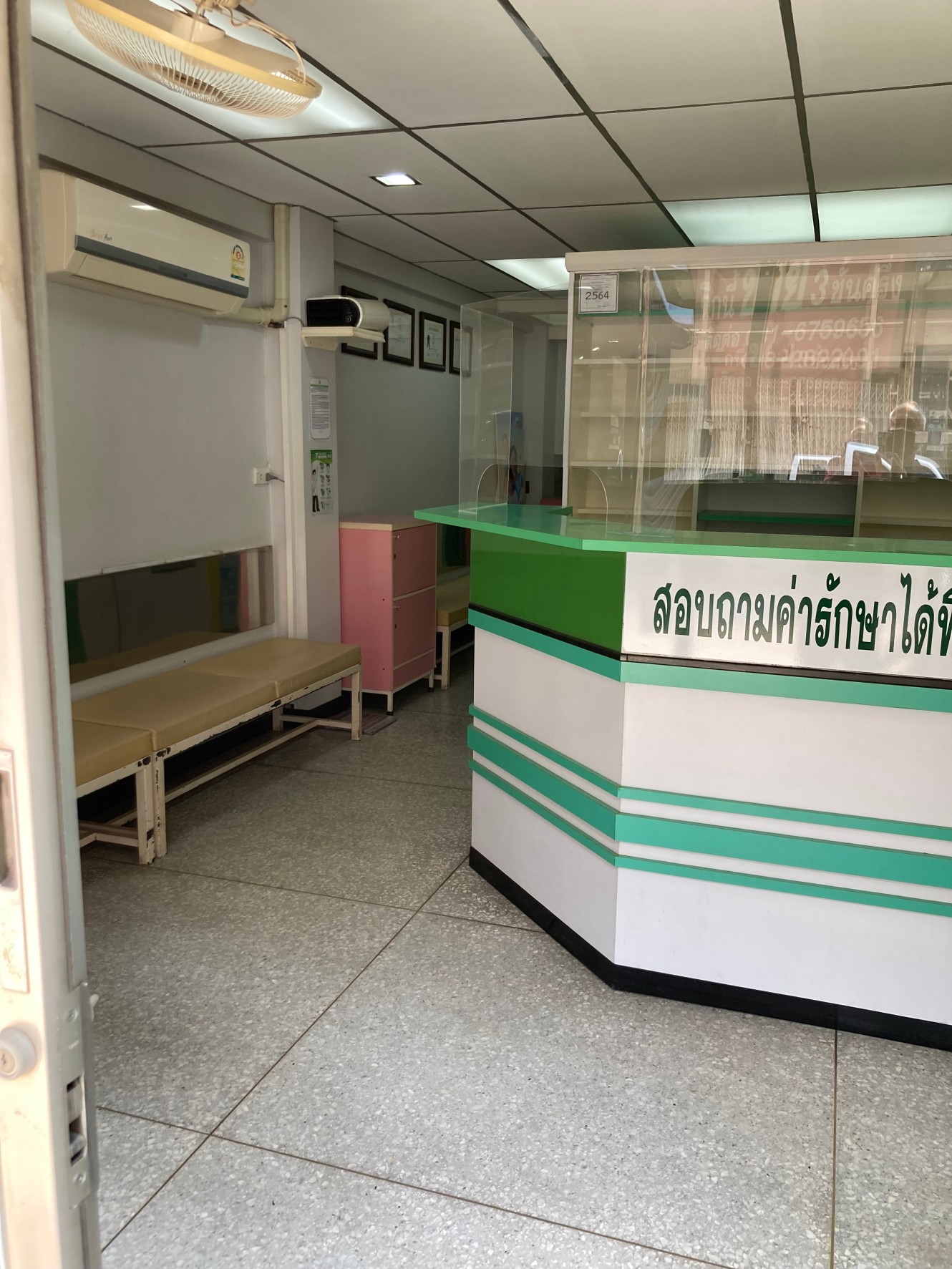 🔥🏥 ให้เช่าตึกพร้อมเฟอร์ ใจกลางพิษณุโลก สำหรับคลินิก ร้านขายยา และธุรกิจสุขภาพ เพียง 9,000 บาท/เดือน – รูปที่ 3