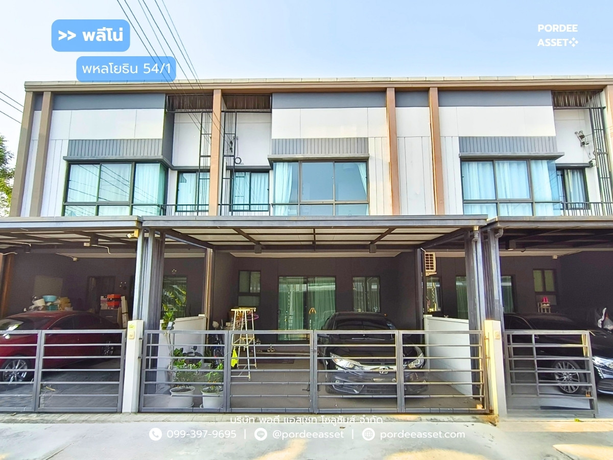 ขาย !! ทาวน์โฮม พลีโน่ พหลโยธิน54/1 (ขนาด 18 ตร.ว.) ซอยพหลโยธิน 54/1 แยก4 (วัดเกาะ) สายไหม กรุงเทพ : Pleno Phahonyothin 54/1 ขาย !! ทาวน์โฮม พลีโน่ พหลโยธิน54/1 (ขนาด 18 ตร.ว.) ซอยพหลโยธิน 54/1 แยก4 (วัดเกาะ) สายไหม กรุงเทพ : Pleno Phahonyothin 54/1