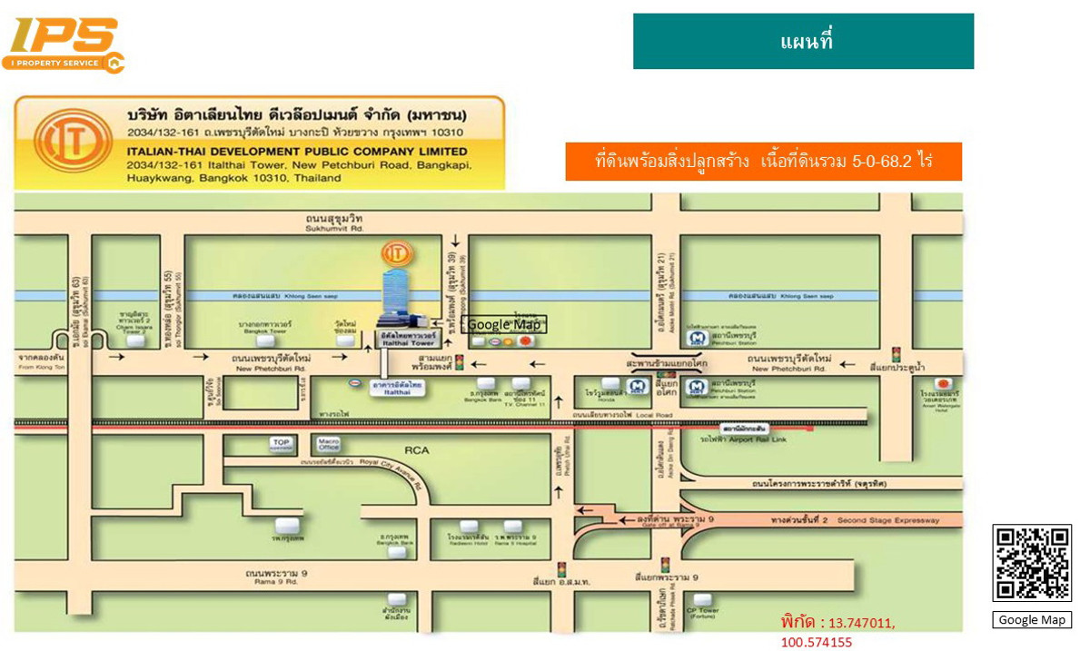 ขายพื้นที่สำนักงาน ชั้น35 อิตัลไทยทาวเวอร์ ถนนเพชรบุรีตัดใหม่ ใกล้ซอยสุขุมวิท 39 – รูปที่ 2