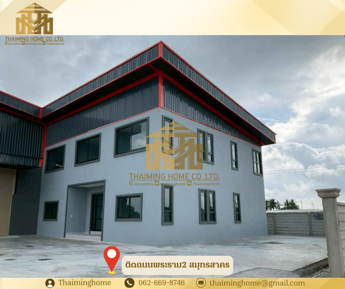 ขาย/เช่า​ โรงงานสำเร็จรูป พร้อมออฟฟิศ บางกระเจ้า สมุทรสาคร ติดถนนพระราม2 ติดทางด่วน(TW8-17426) – รูปที่ 2