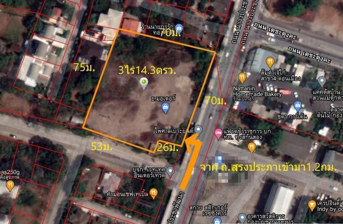 🔥 Land in prime location, Don Mueang! Next to Nawong Prachapatthana Road, width 70 m., near the airport ✈️ Suitable for a warehouse/office. 🔥 Land in prime location, Don Mueang! Next to Nawong Prachapatthana Road, width 70 m., near the airport ✈️ Suitable for a warehouse/office.