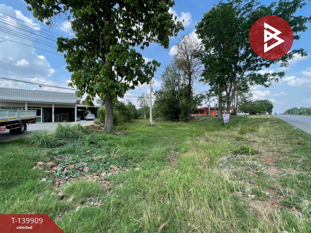 Land for sale, area 1 rai 2.5 square wah, prime location, Kut Rang, Maha Sarakham, next to a 4-lane road. Land for sale, area 1 rai 2.5 square wah, prime location, Kut Rang, Maha Sarakham, next to a 4-lane road.