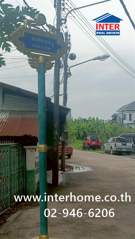 ที่ดินเปล่า 209.9 ตร.ว. ที่ดิน ใกล้ตลาดอุทัยธานี ใกล้ตลาดอุทัยธานี ตำบลอุทัยใหม่(สะแกกรัง) เมืองอุทัยธานี อุทัยธานี – รูปที่ 3