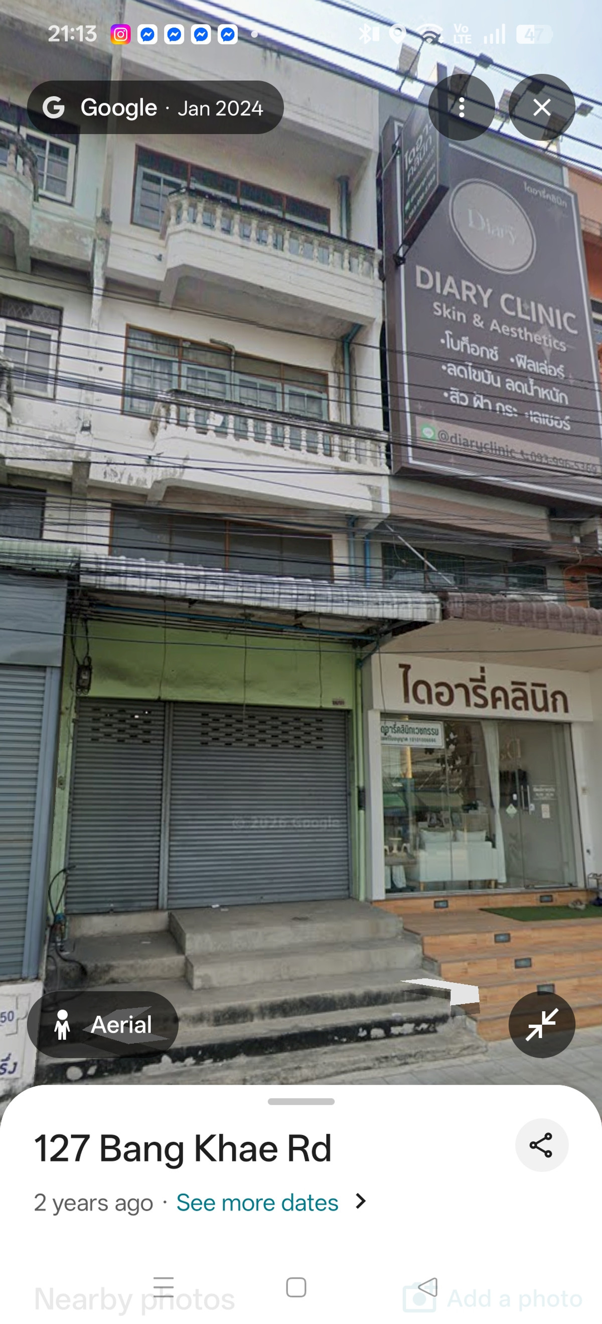 ให้เช่าอาคารพาณิชย์ ติดถนนบางแค แยกตัดกับถนนกัลปพฤกษ์