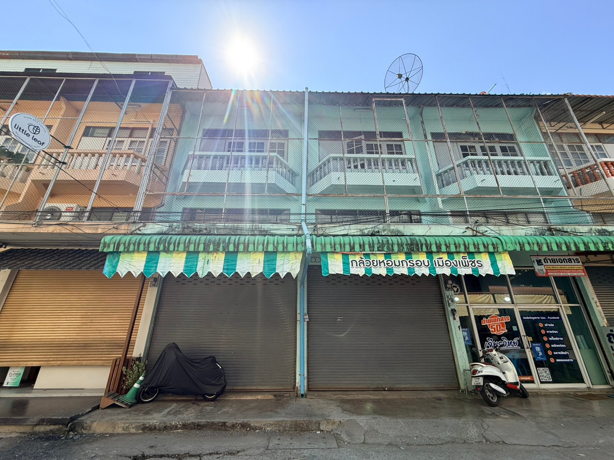 ขายอาคารพาณิชย์ 2 คูหา ตลาดท่ายาง ทำเลทองค้าขาย เปิดร้านปัง ลูกค้าแน่น เหมาะลงทุนระยะยาว ขายอาคารพาณิชย์ 2 คูหา ตลาดท่ายาง ทำเลทองค้าขาย เปิดร้านปัง ลูกค้าแน่น เหมาะลงทุนระยะยาว