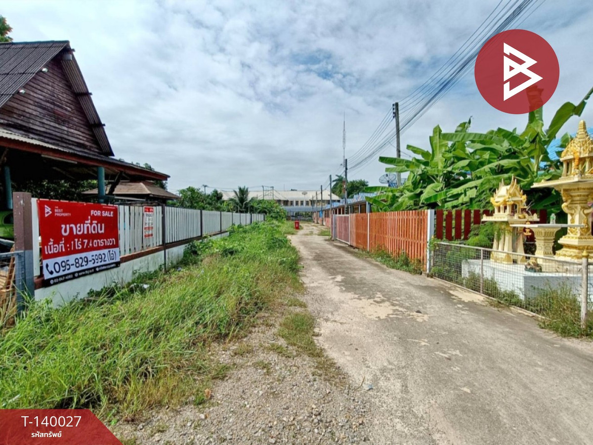 ขายที่ดิน เนื้อที่ 1 ไร่ 7.4 ตร.วา บางคนที สมุทรสงคราม ขายที่ดิน เนื้อที่ 1 ไร่ 7.4 ตร.วา บางคนที สมุทรสงคราม