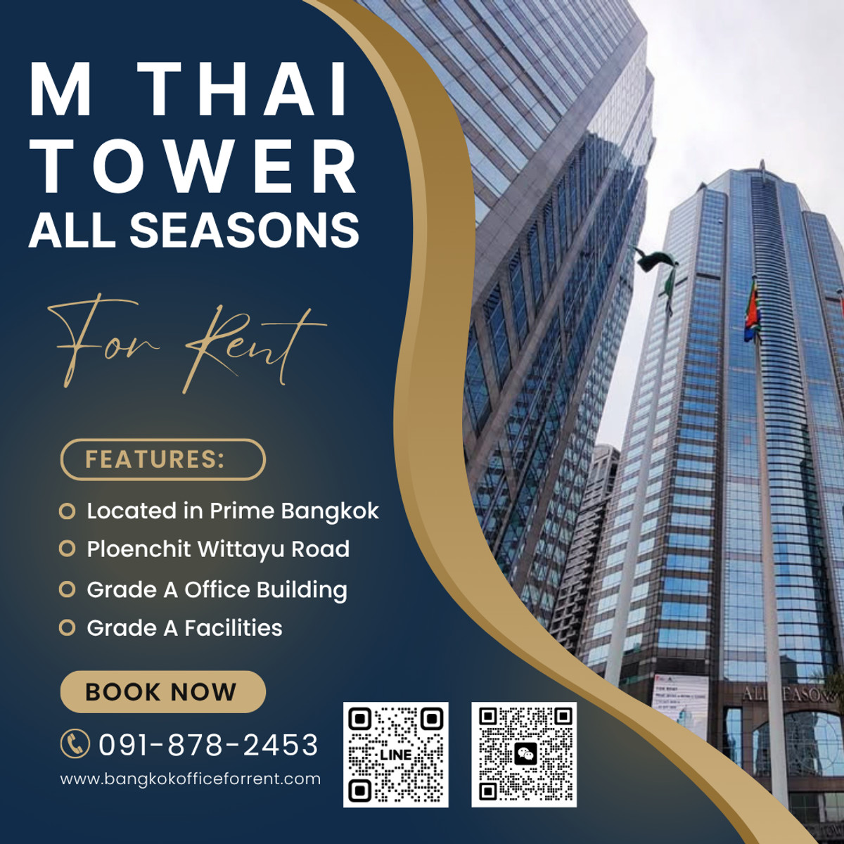 ออฟฟิศ สำนักงานให้เช่า เพลินจิต (Office For Rent) อาคาร เอ็มไทย ทาวเวอร์ ออลซีซั่นเพลส ( M Thai Tower All Seasons Place ) พื้นที่สำนักงาน ขนาด 100 - 1,300 ตารางเมตร ราคา 990 บาท/ตร.ม. ใกล้รถไฟฟ้า BTSเพลินจิต, ถนนวิทยุ, ลุมพินี, ชิดลม, ปทุมวัน, หลังสวน