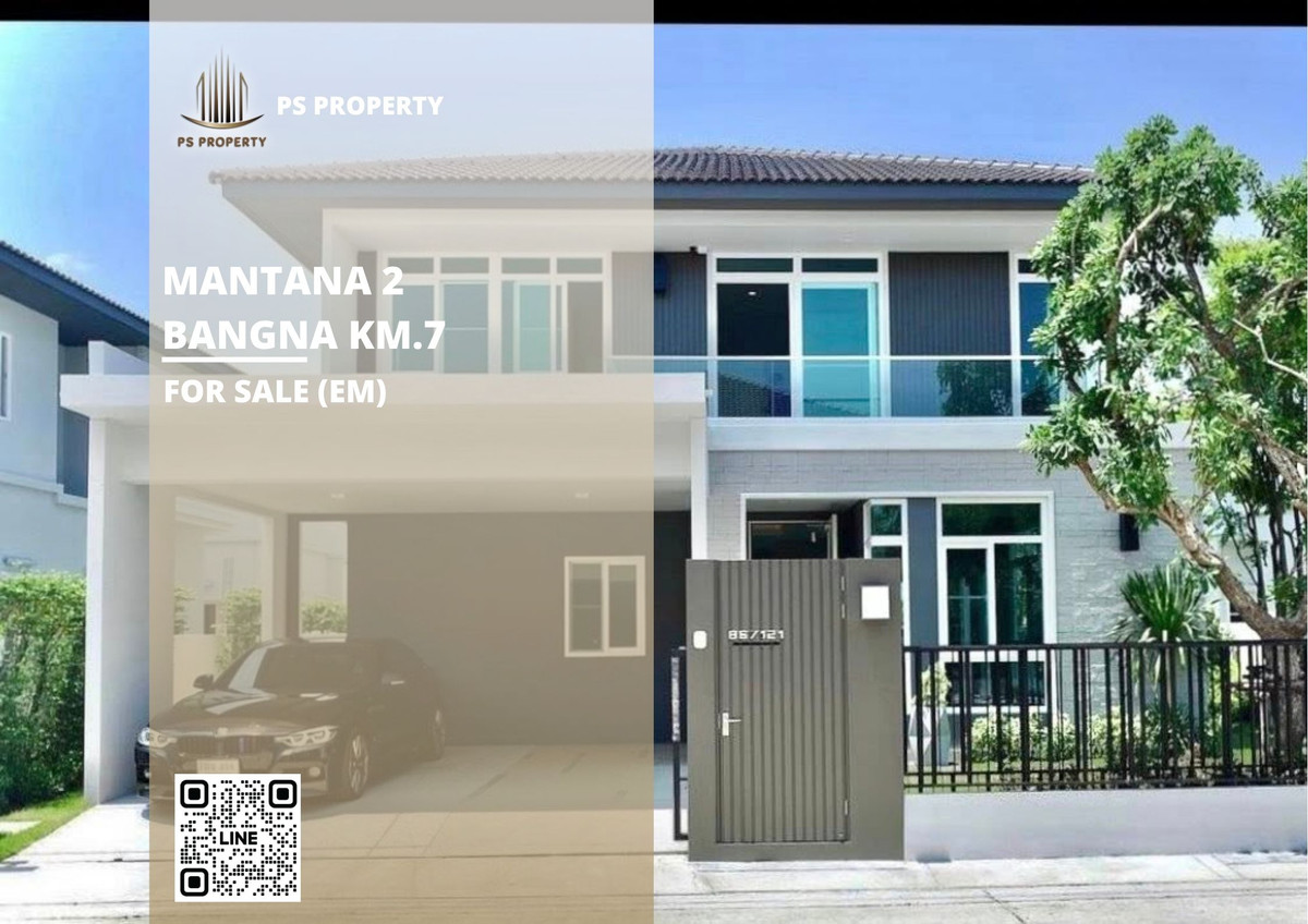 บ้านเดี่ยวขายด่วน 📍 Mantana 2 Bangna Km.7 📍 4 ห้องนอน 5 ห้องน้ำ เฟอร์นิเจอร์ และ เครื่องใช้ไฟฟ้าครบ บ้านเดี่ยวขายด่วน 📍 Mantana 2 Bangna Km.7 📍 4 ห้องนอน 5 ห้องน้ำ เฟอร์นิเจอร์ และ เครื่องใช้ไฟฟ้าครบ