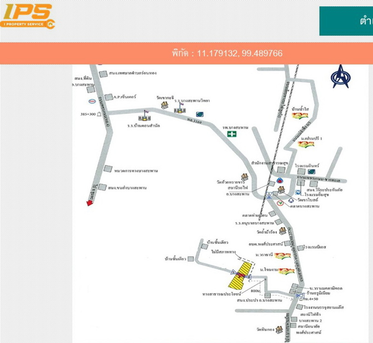 ขายที่ดิน 50-0-80 ไร่ ต.พงศ์ประศาสน์ อ.บางสะพาน จ.ประจวบคีรีขันธ์ – รูปที่ 2