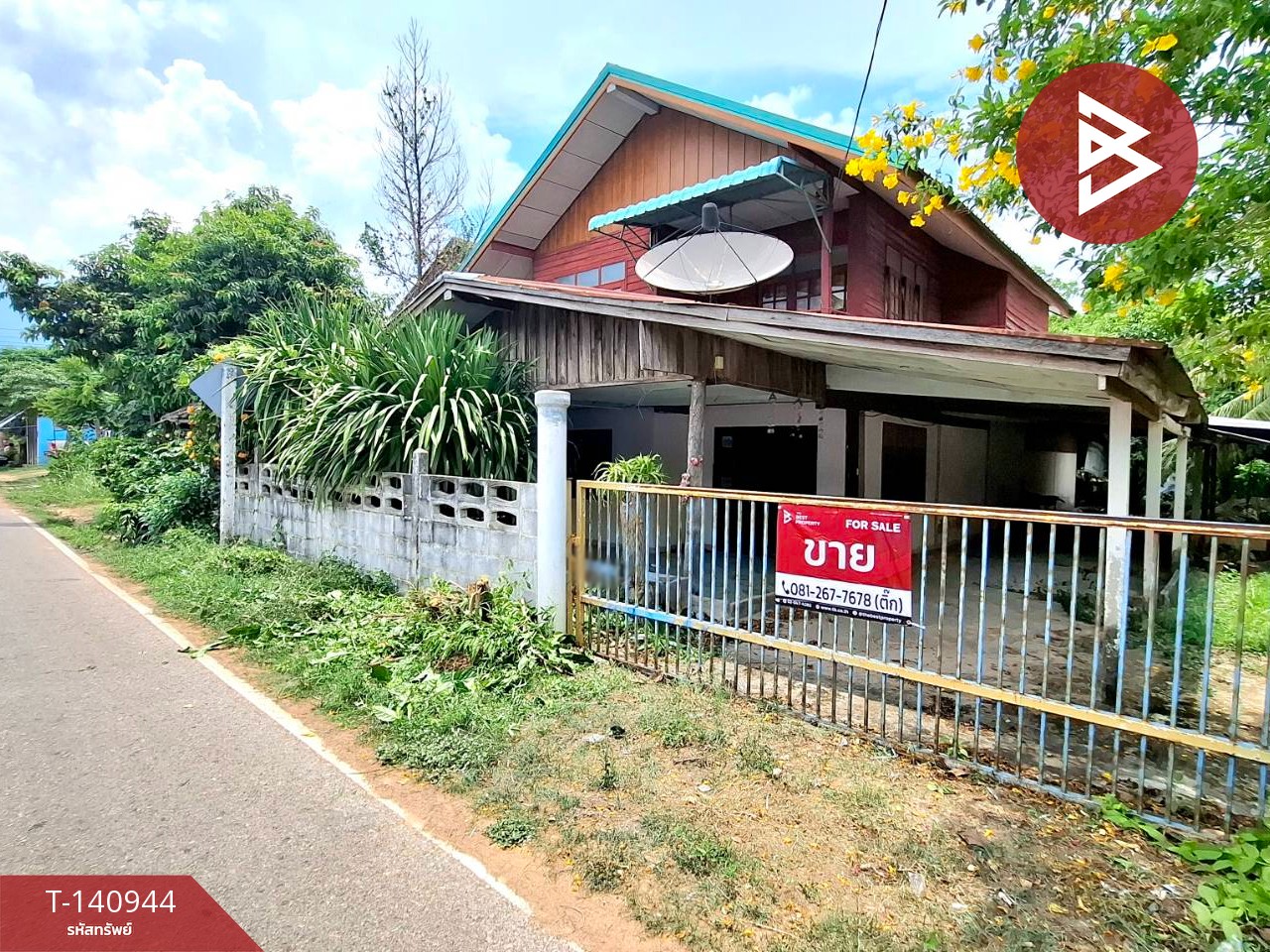 ขายบ้านเดี่ยวชั้นเดียว เนื้อที่ 1 งาน 60 ตร.วา โพนทอง ร้อยเอ็ด – รูปที่ 2