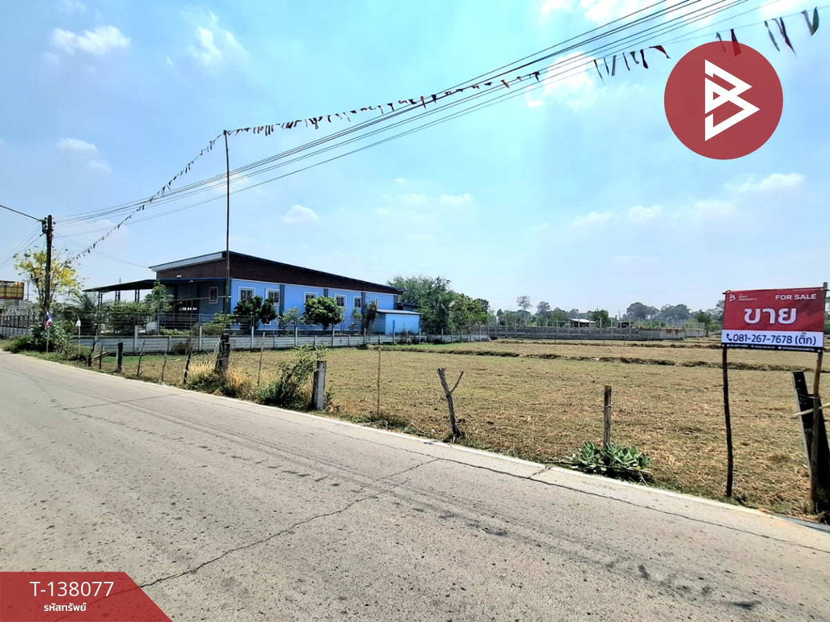 Land for sale, area 1 rai 2 ngan, Nuea Mueang, Roi Et. – รูปที่ 3