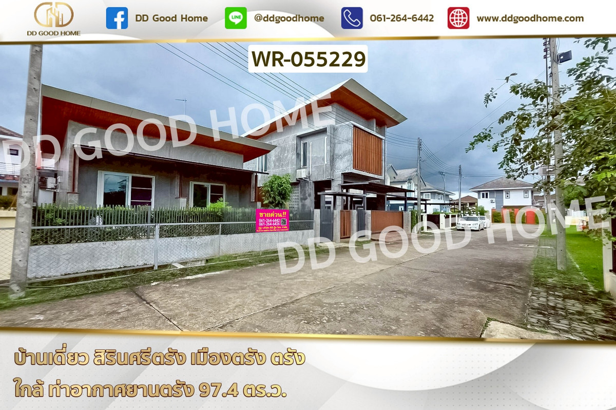 Detached House, Sirin Sritrang, Muang Trang, Trang, near Trang Airport WR-055229 Detached House, Sirin Sritrang, Muang Trang, Trang, near Trang Airport WR-055229