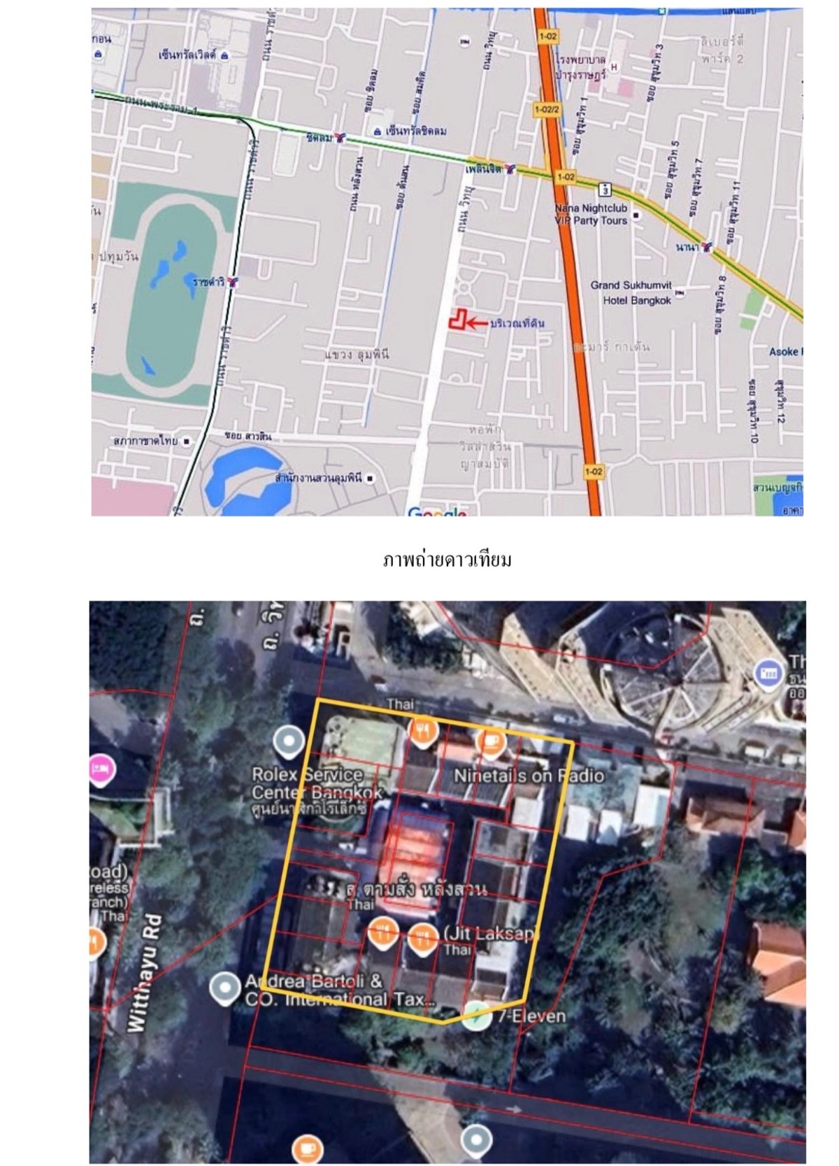 Land for sell Wireless Road: 2-1-59 Rais Freehold 3,500,000/sqwah 3,356,500,000 Am: 0656199198 Land for sell Wireless Road: 2-1-59 Rais Freehold 3,500,000/sqwah 3,356,500,000 Am: 0656199198