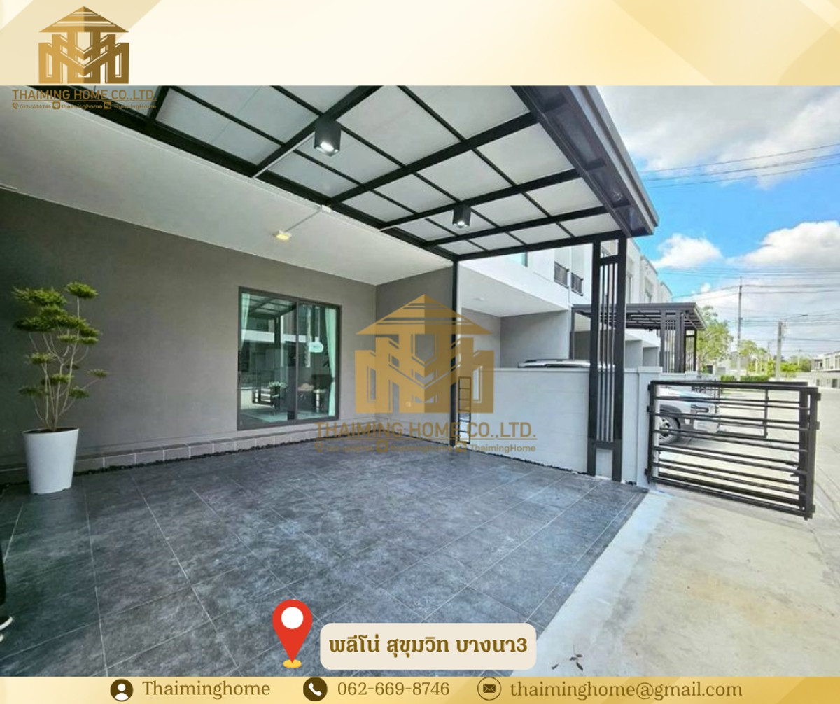 For rent Townhome Pleno Sukhumvit Bangna 3 Usable area: 3 bedrooms, 2 bathrooms, 2 parking spaces, 1 kitchen, pets allowed. – รูปที่ 2
