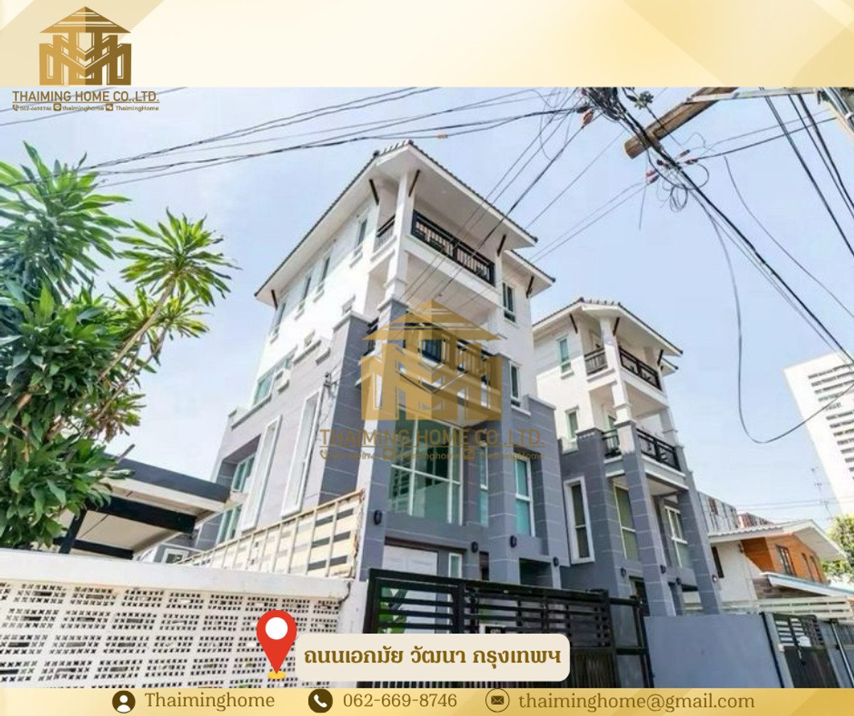 For rent: 2 townhomes (can be rented separately), 3 floors + 1 mezzanine, suitable for a home office. The house is on AirBnB, shady alley, safe, Ekkamai Road, Watthana District, Kor Thung Thep.