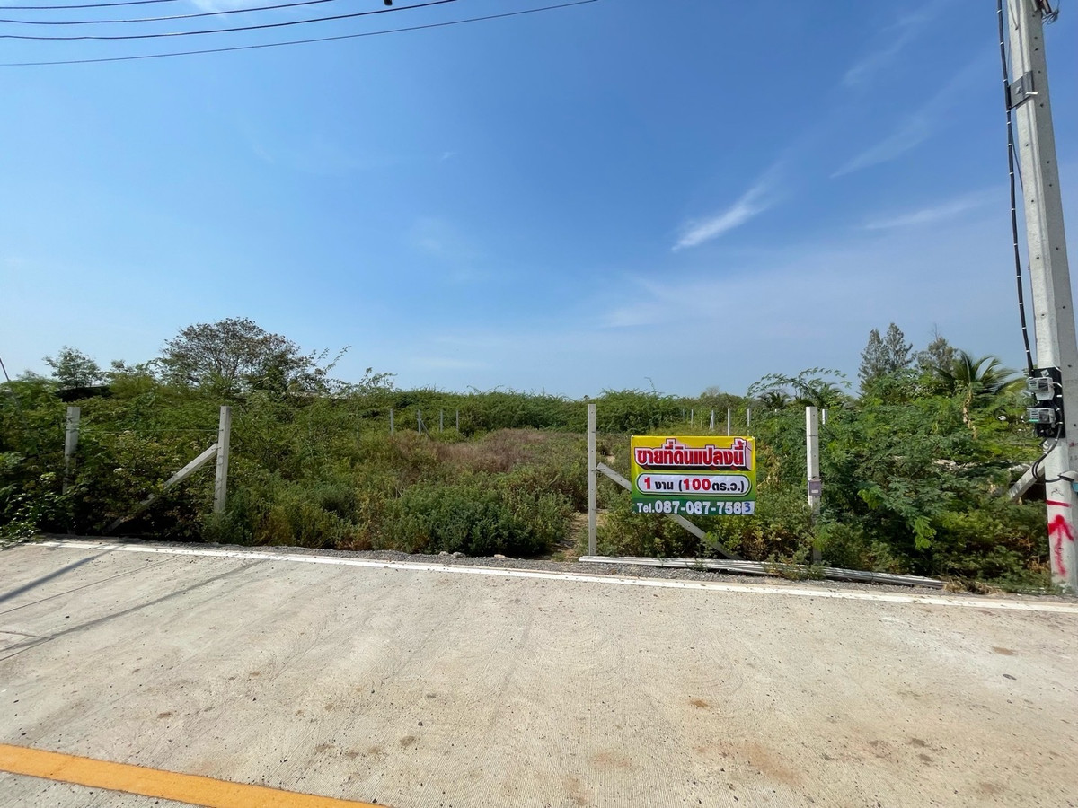 Land for sale near Chao Samran Beach