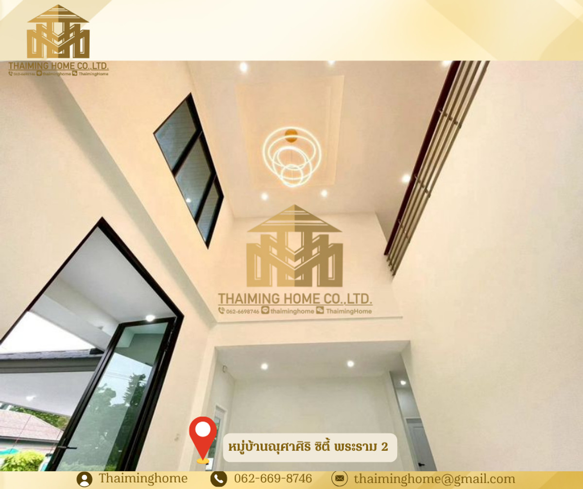 ขาย บ้านเดี่ยว 2ชั้น พร้อมสระว่ายน้ำ หมู่บ้านณุศาศิริ ซิตี้ พระราม 2 หน้าบ้านทิศเหนือ (TH8-05726) – รูปที่ 4