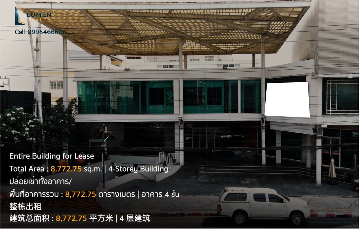 🏢 โอกาสทองทางธุรกิจ | ให้เช่า-ขาย อาคารพาณิชย์ 4 ชั้น ติดถนนใหญ่ ใจกลางหัวหิน 🌊 🏢 โอกาสทองทางธุรกิจ | ให้เช่า-ขาย อาคารพาณิชย์ 4 ชั้น ติดถนนใหญ่ ใจกลางหัวหิน 🌊