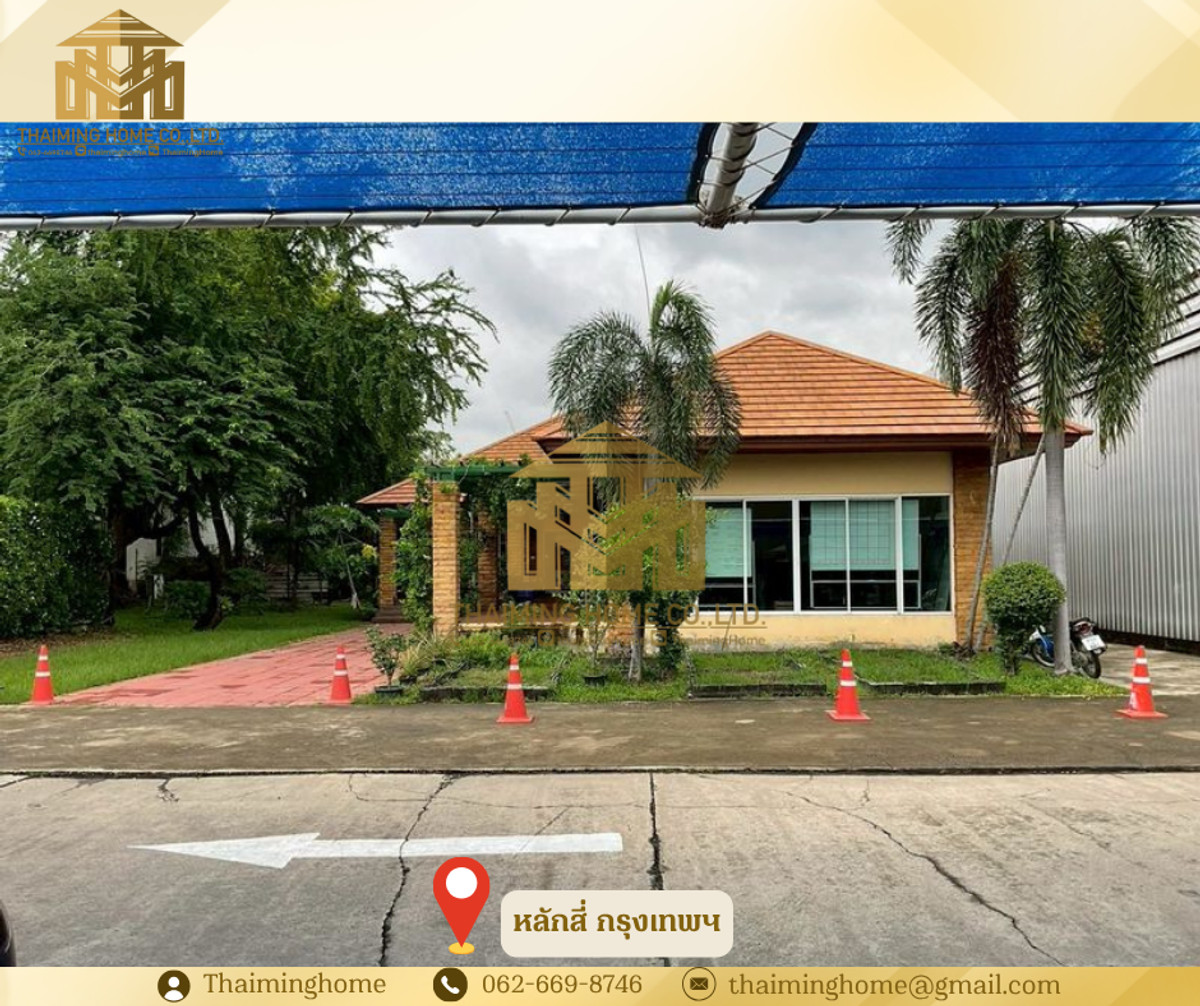อาคารสำนักงานให้เช่า (วิภาวดีรังสิต) ขนาด 250 ตรม. เขตหลักสี่ กรุงเทพ(TO9-0326) – รูปที่ 2
