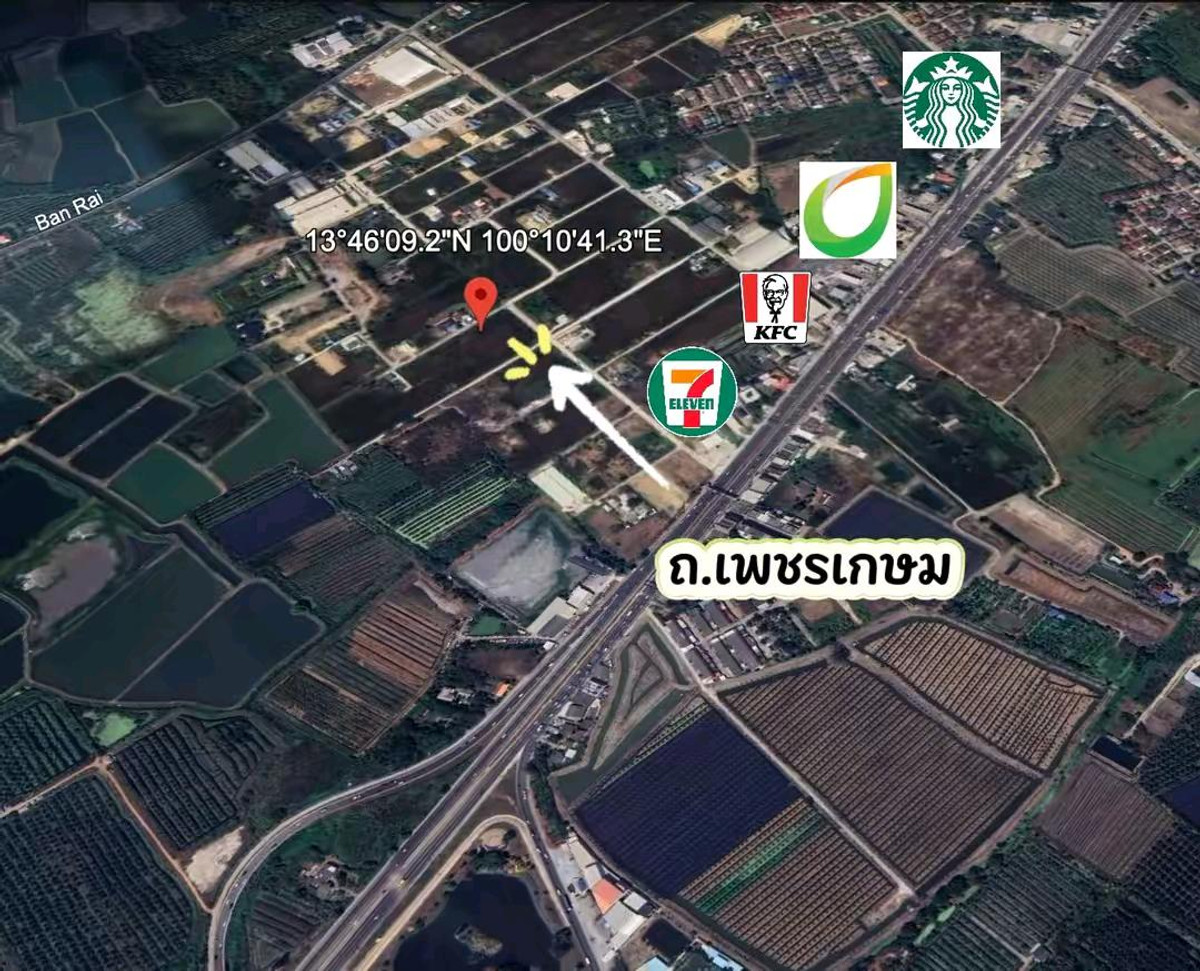ขายที่ดิน 201 ตรว. อ.นครชัยศรี จ.นครปฐม ราคา2.39 ล้าน ขายที่ดิน 201 ตรว. อ.นครชัยศรี จ.นครปฐม ราคา2.39 ล้าน