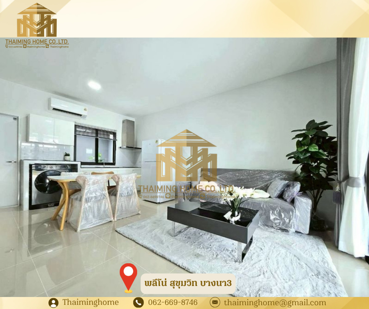 For rent Townhome Pleno Sukhumvit Bangna 3 Usable area: 3 bedrooms, 2 bathrooms, 2 parking spaces, 1 kitchen, pets allowed. – รูปที่ 3