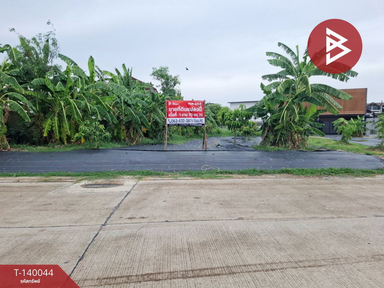 Land for sale, area 1 ngan 70 sq m, Bang Khen, Bangkok. – รูปที่ 3