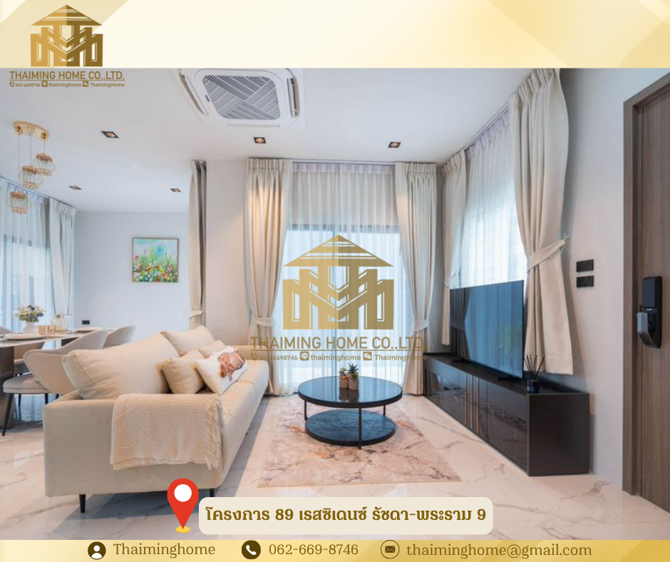 บ้านให้เช่าโครงการ : 89 เรสซิเดนซ์ รัชดา-พระราม 9(รหัสทรัพย์TH4-5026) – รูปที่ 2