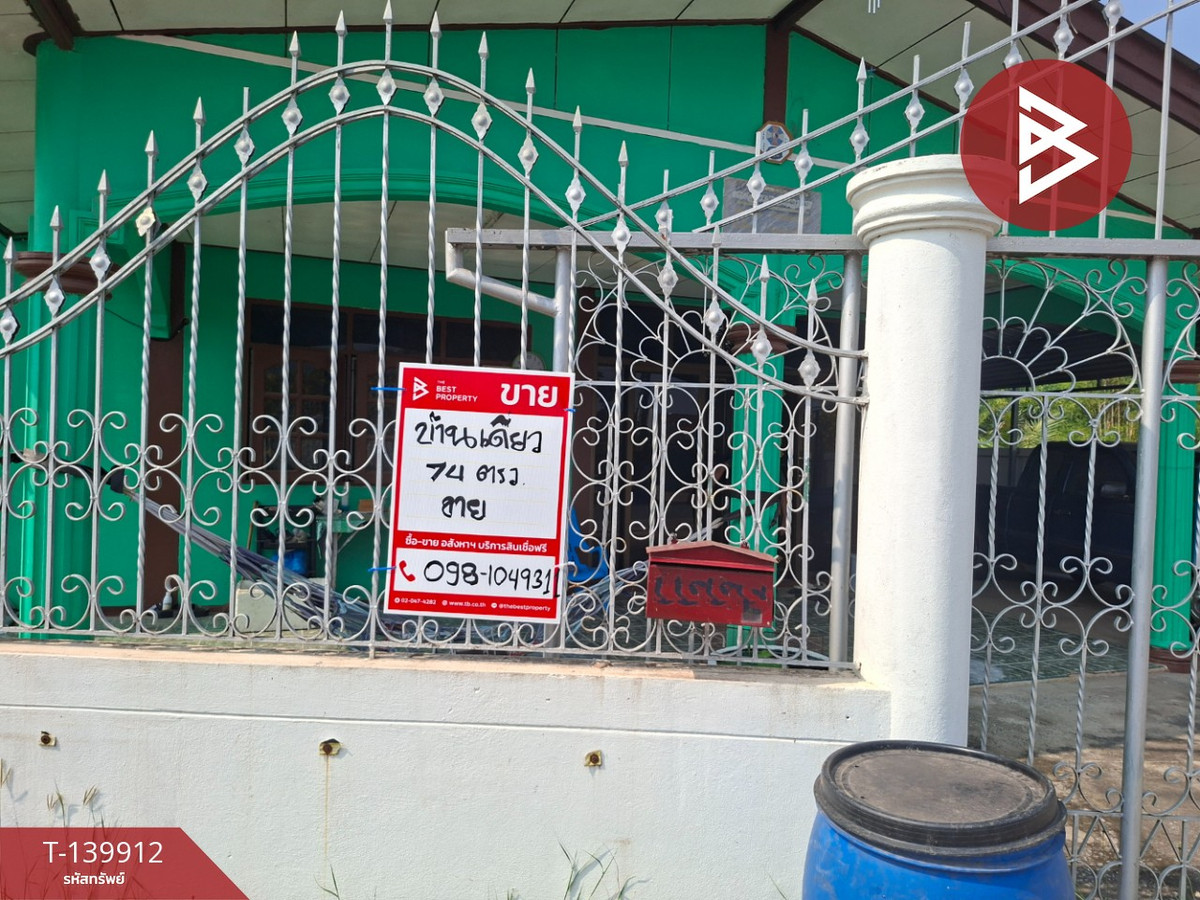 ขายบ้านเดี่ยว 2 ชั้น เนื้อที่ 74 ตร.วา ต.หนองกระทุ่ม นครราชสีมา ติดถนนทำเลดี – รูปที่ 4