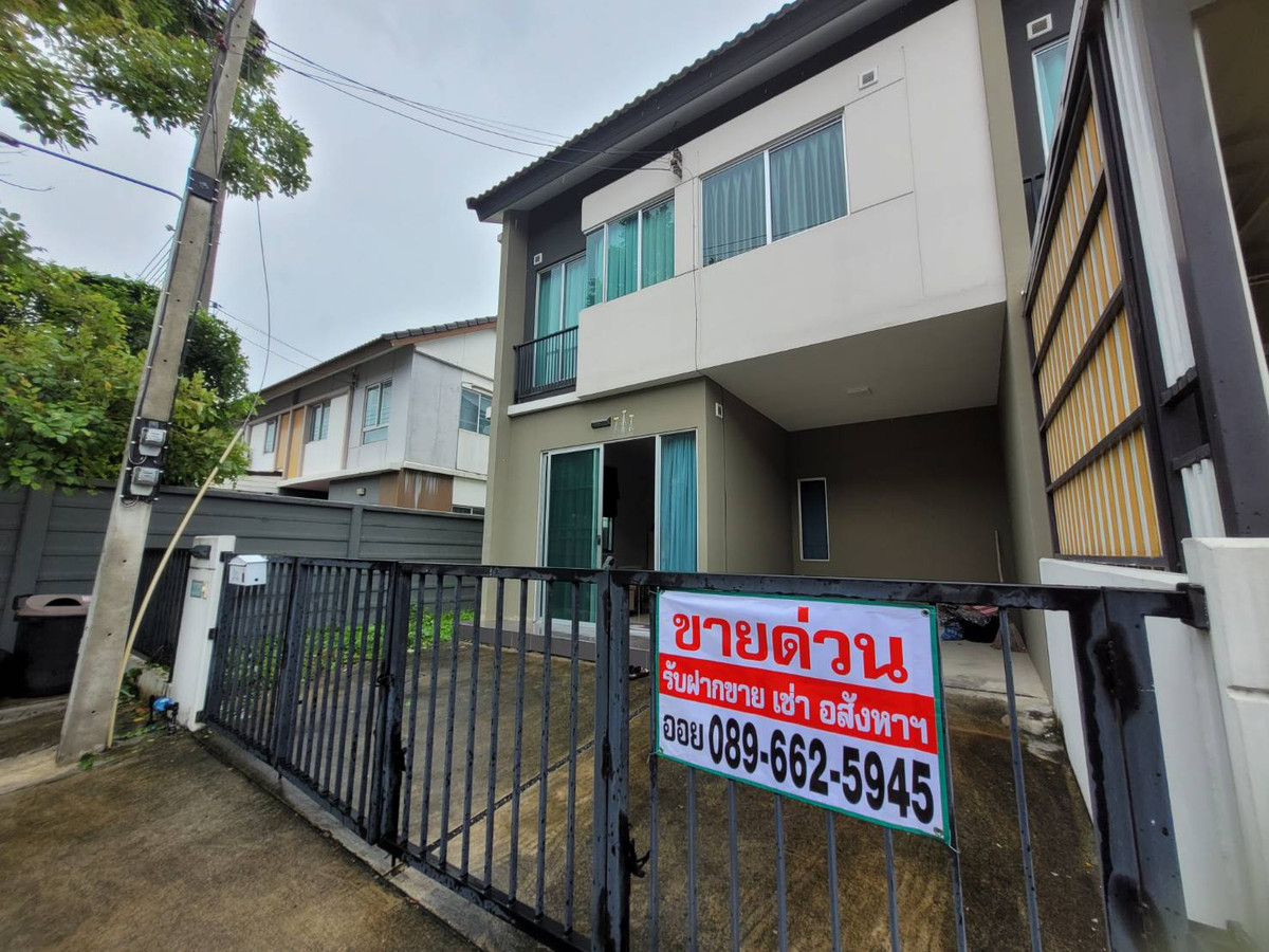 🏡 ขายทาวน์โฮมหลังริม พื้นที่เยอะ! พฤกษา รังสิต-บางพูน 3 – รูปที่ 2