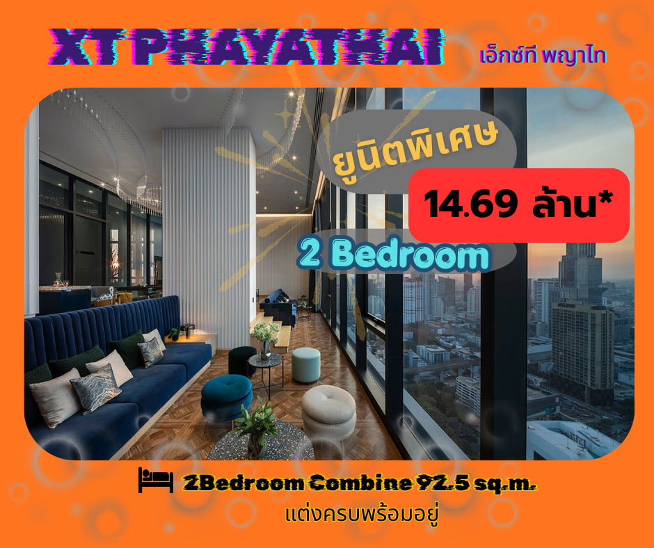 Special unit room 2Bedroom Combine 92.5 sq.m., fully furnished, ready to move in.
