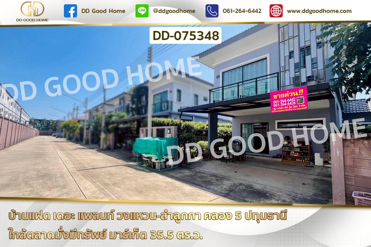 Twin House, The Plant Wongwaen-Lumlukka Klong 5, Pathum Thani, near Mangmee Sap Market DD-075348