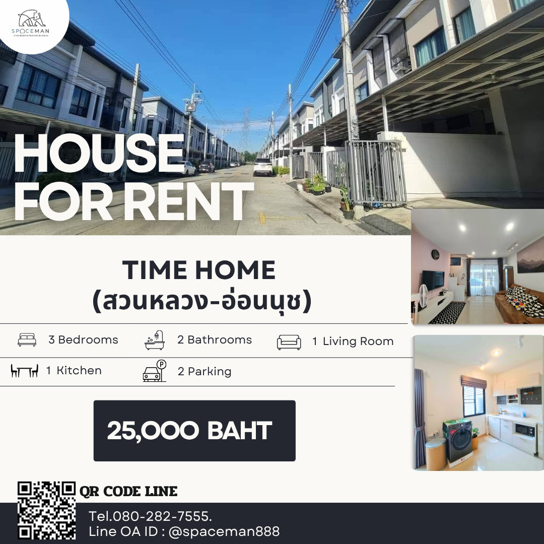 🥰🎯 Rent a house at Time Home Suan Luang-On Nut (Time home2). 🐶🐱 Pet-friendly with a dedicated pet room equipped with air conditioning. 🥰🎯 Rent a house at Time Home Suan Luang-On Nut (Time home2). 🐶🐱 Pet-friendly with a dedicated pet room equipped with air conditioning.