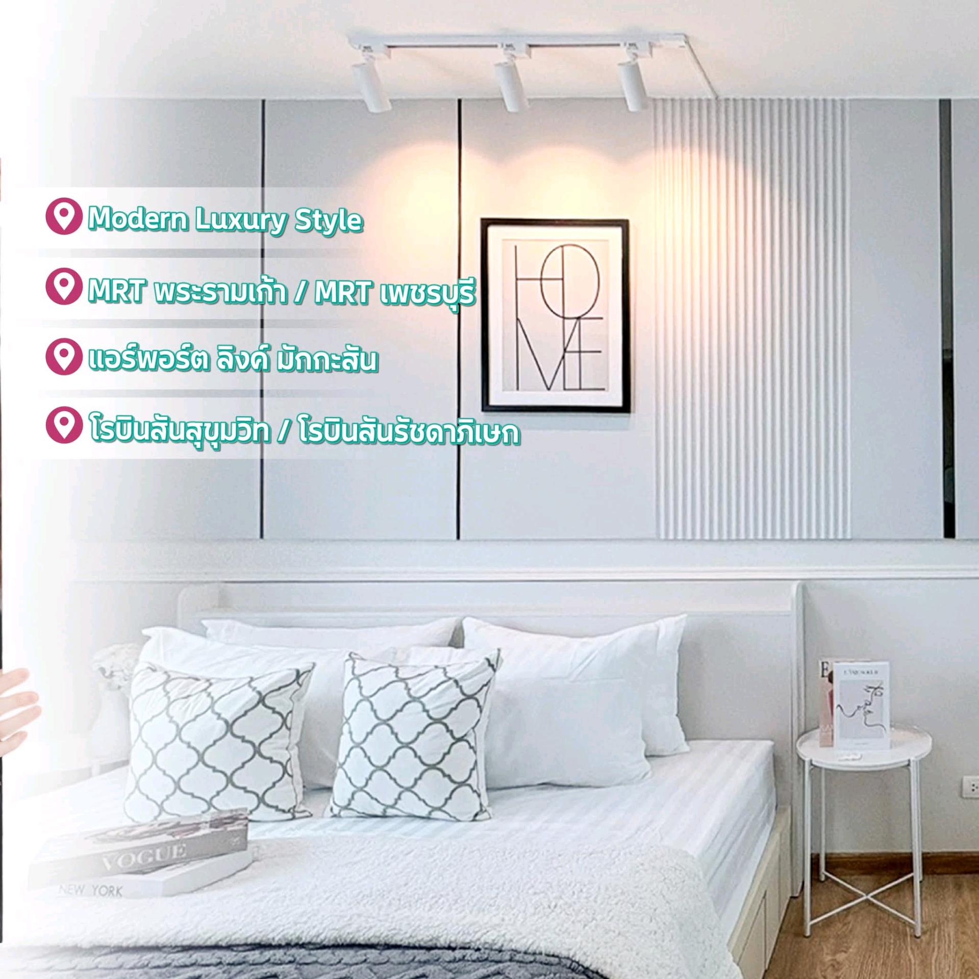 🏙🌟🤗ห้องกว้าง แต่งสวย อยู่ใจกลางเมือง ดีต่อใจ💗❤️🩵A Space ไฮด์อเวย์ อโศก-รัชดา 🌿🌿🌿 🏙🌟🤗ห้องกว้าง แต่งสวย อยู่ใจกลางเมือง ดีต่อใจ💗❤️🩵A Space ไฮด์อเวย์ อโศก-รัชดา 🌿🌿🌿