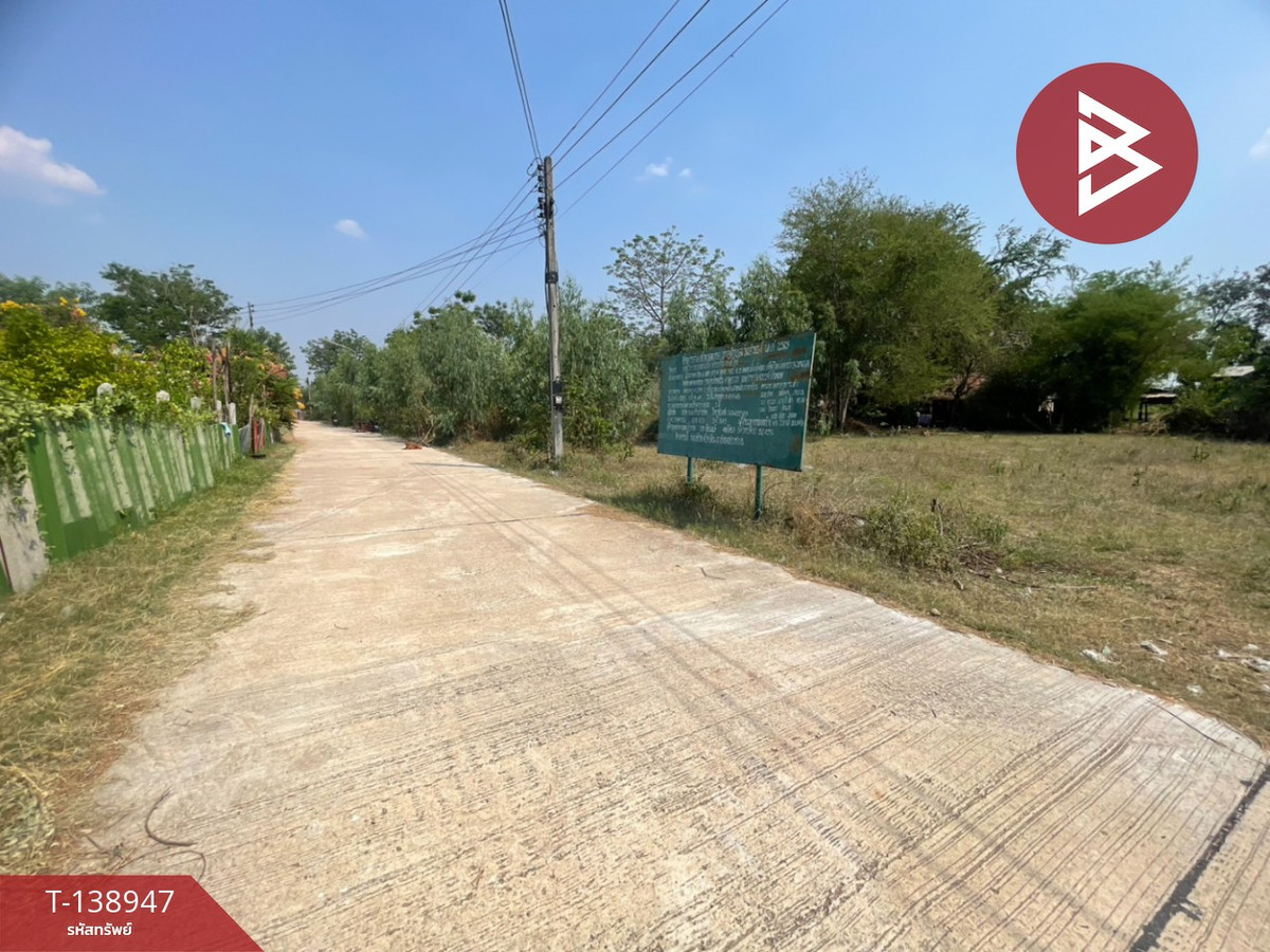 ขายที่ดิน เนื้อที่ 3 ไร่ 1 งาน 15 ตร.วา บ้านแฮด ขอนแก่น – รูปที่ 4