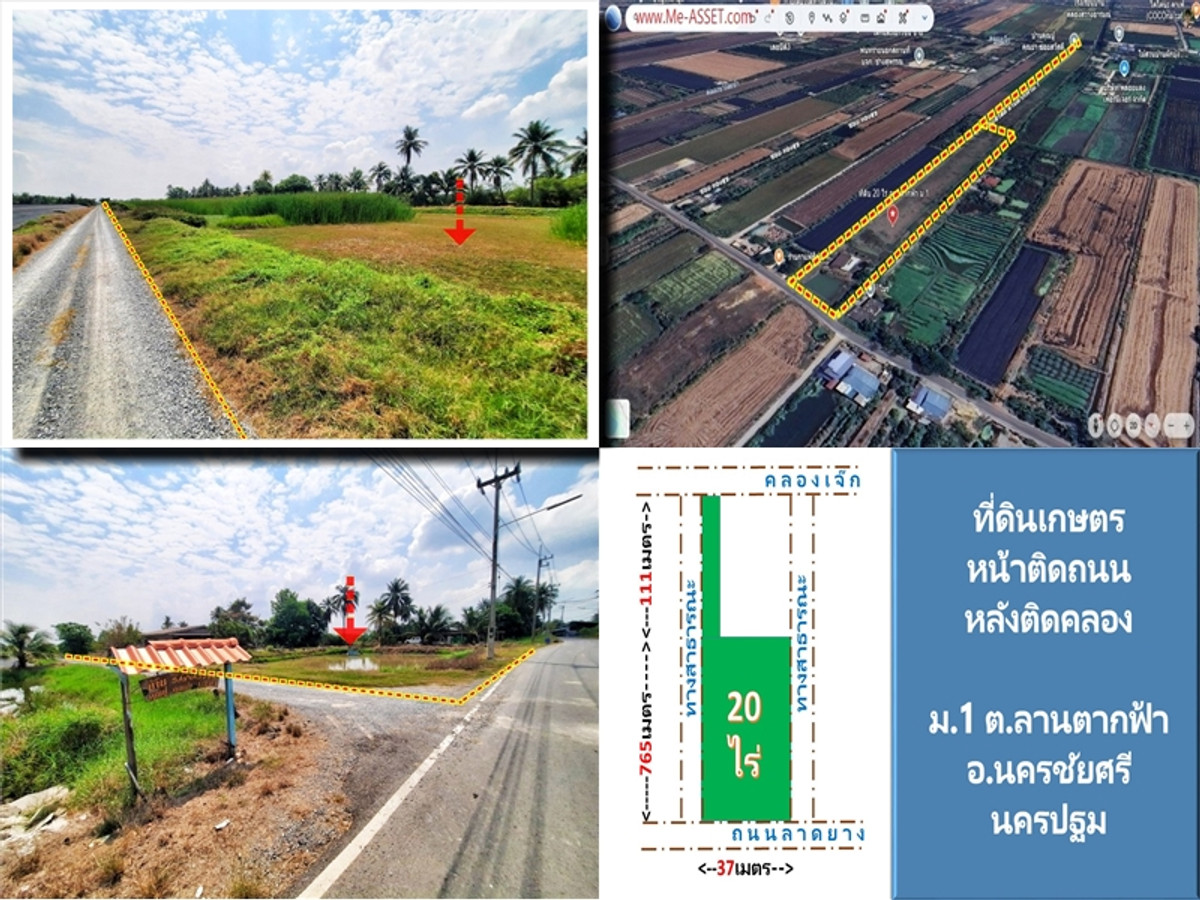 🌳 20-Rai Prime Agricultural Land 📍 Lan Tak Fa, Nakhon Pathom. 3-sided road access, canal-side, near M81 Motorway (Dao Thong) & Orange Coffee. Perfect for investment (NN-91426) 🌳 20-Rai Prime Agricultural Land 📍 Lan Tak Fa, Nakhon Pathom. 3-sided road access, canal-side, near M81 Motorway (Dao Thong) & Orange Coffee. Perfect for investment (NN-91426)