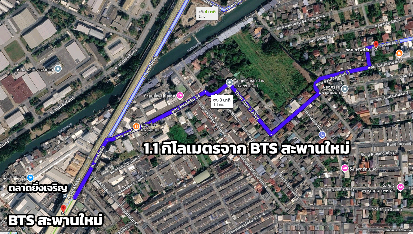 Land for sale 60 sq m. Soi Traipsin 3, Phahonyothin 54, near BTS Saphan Mai, Ying Charoen Market. – รูปที่ 3