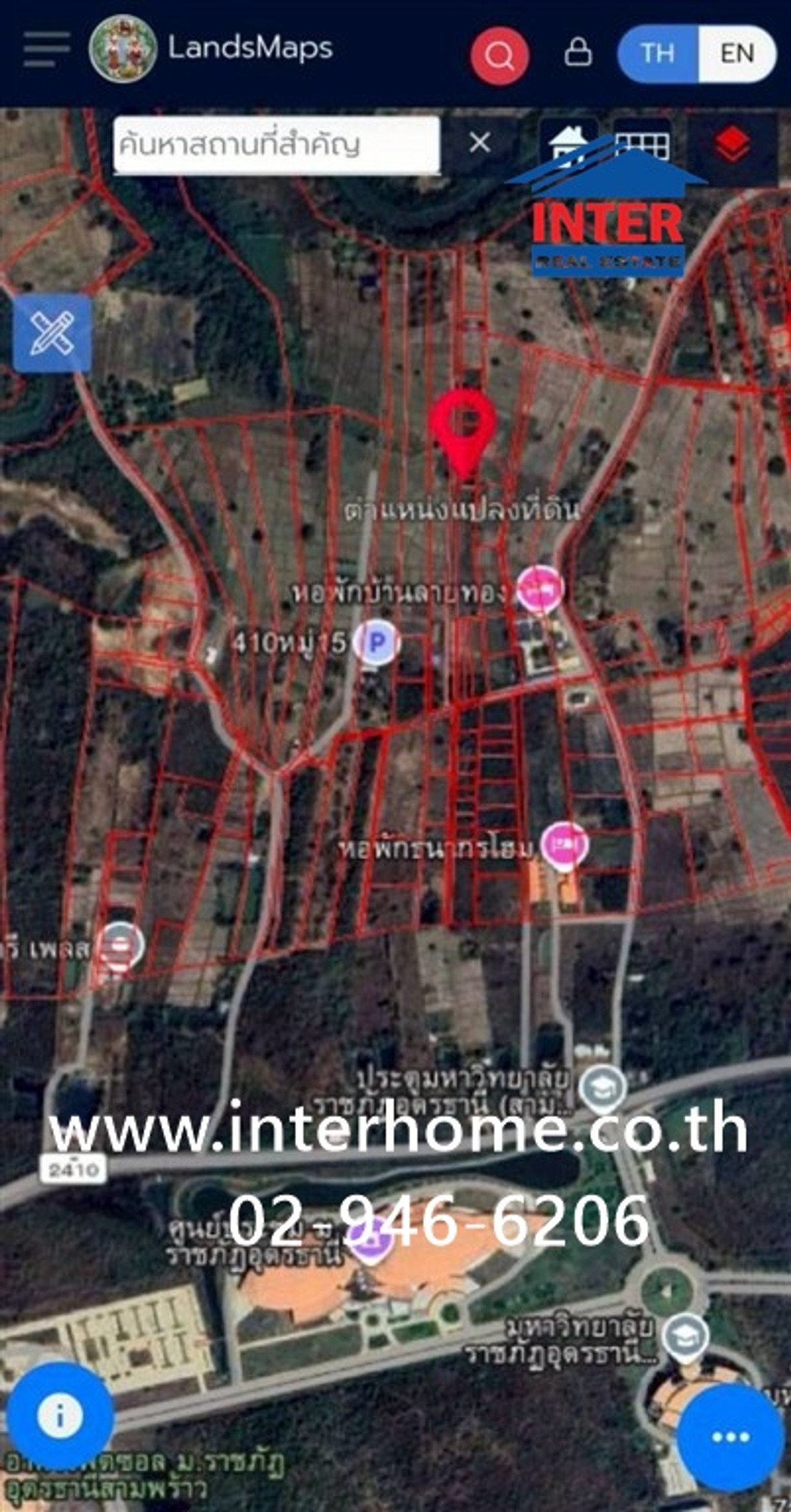 Empty land 120 sq m. Land, Soi opposite Udon Thani Rajabhat University. (Sam Phrao Center) Highway 2410 Muang Udon Thani, Udon Thani – รูปที่ 3