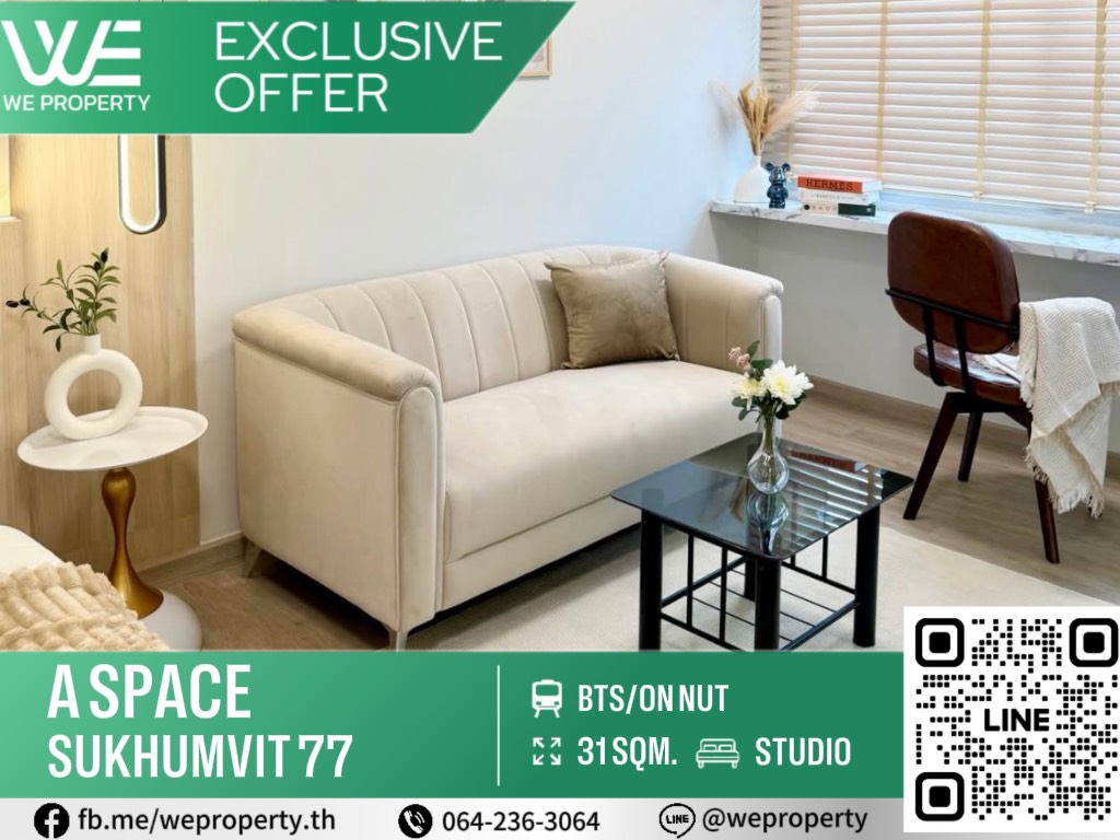 ห้องรีโนเวทใหม่ บิ้วอินใหม่ทั้งห้อง ⭐A Space Sukhumvit 77 (เอ สเปซ สุขุมวิท 77)