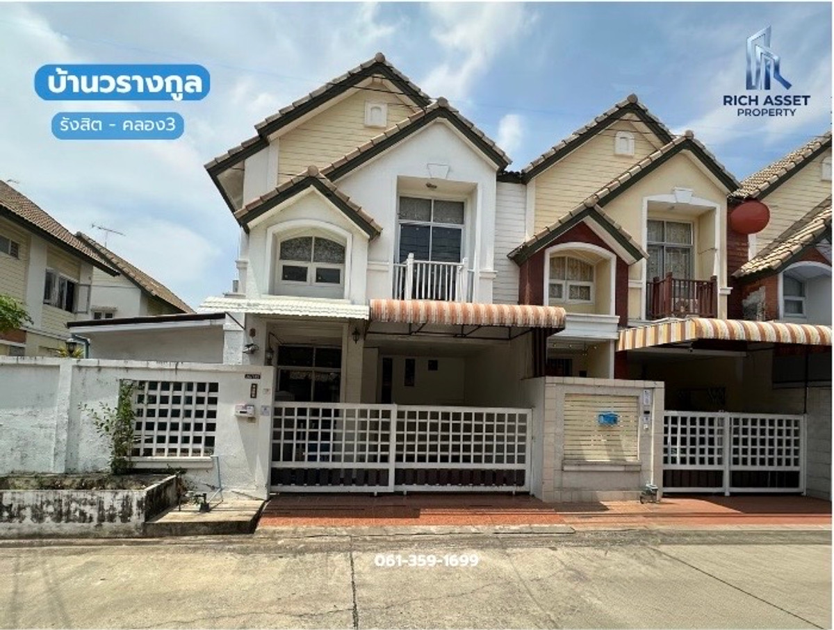 Townhouse for sale, Warangkul Rangsit, Khlong 3, large area 31 sq m, near Dream World. Convenient travel, next to the ring road, price only 2.19 million. Townhouse for sale, Warangkul Rangsit, Khlong 3, large area 31 sq m, near Dream World. Convenient travel, next to the ring road, price only 2.19 million.