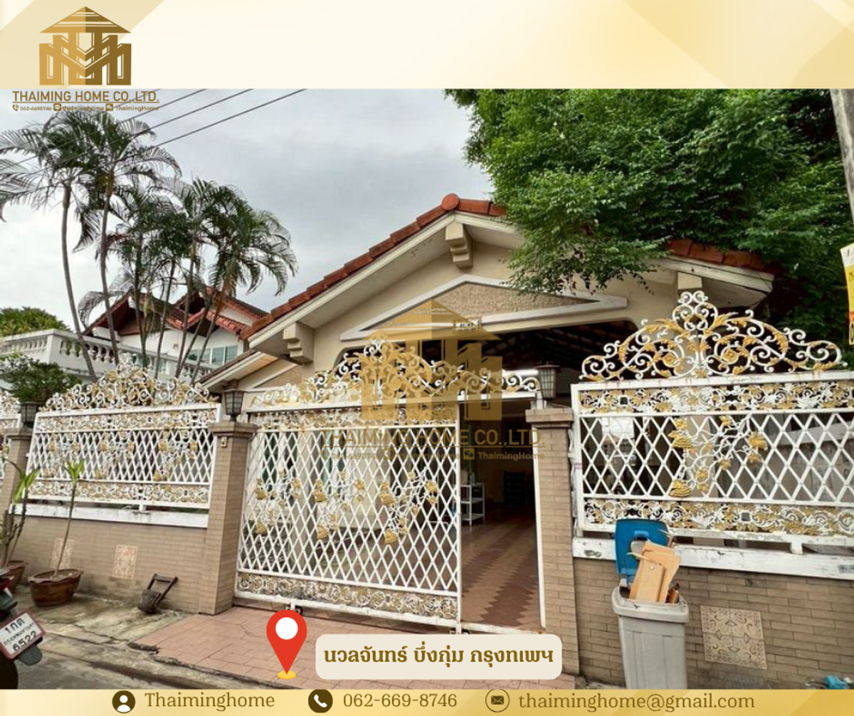 Single house for rent, Nuanchan, 4 bedrooms, parking for 3-5 cars (TH8-06126) Single house for rent, Nuanchan, 4 bedrooms, parking for 3-5 cars (TH8-06126)