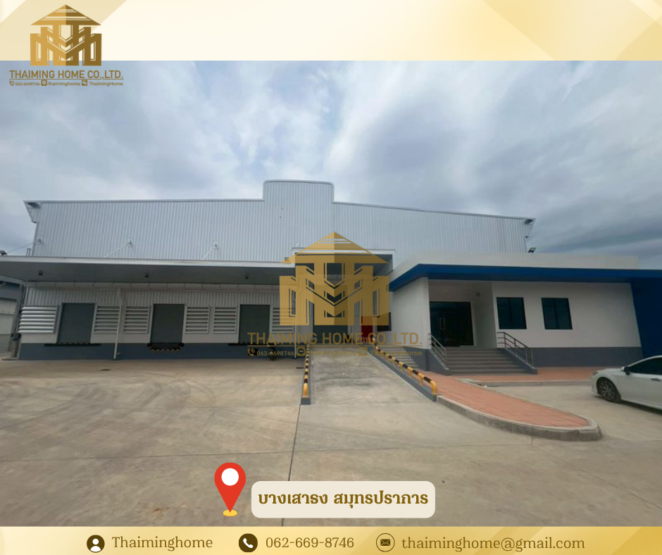 โรงงาน/โกดัง ให้เช่า 2,269ตรม พื้นที่สีม่วง บางนา ตราด (TW8-19326) โรงงาน/โกดัง ให้เช่า 2,269ตรม พื้นที่สีม่วง บางนา ตราด (TW8-19326)