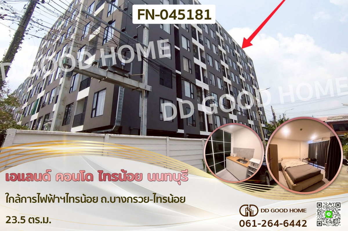 Aland Condo Sai Noi, Nonthaburi, near Sai Noi Electricity Authority, Bang Kruai-Sai Noi Road. FN-045181 Aland Condo Sai Noi, Nonthaburi, near Sai Noi Electricity Authority, Bang Kruai-Sai Noi Road. FN-045181