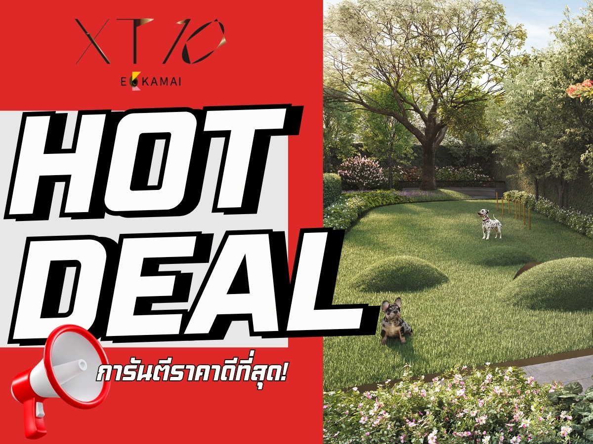 🔥ราคารอบ VIP XT 10 Ekkamai การันตีถูกที่สุด 𝟏 นอน 𝟏 น้ำ ส่วนลดจัดเต็ม รับประกันการันตีราคาดีที่สุด💯📱𝟎𝟗𝟐-𝟖𝟎𝟖𝟖𝟖𝟗𝟗 🔥ราคารอบ VIP XT 10 Ekkamai การันตีถูกที่สุด 𝟏 นอน 𝟏 น้ำ ส่วนลดจัดเต็ม รับประกันการันตีราคาดีที่สุด💯📱𝟎𝟗𝟐-𝟖𝟎𝟖𝟖𝟖𝟗𝟗