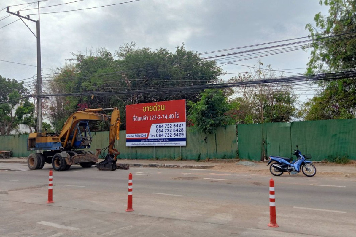 ที่ดินแปลงใหญ่ อ.เมือง ยโโสธร ที่ดินแปลงใหญ่ อ.เมือง ยโโสธร