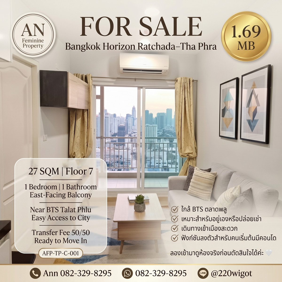 ขายคอนโด Bangkok Horizon รัชดา-ท่าพระ ห้องสวย Yield 6% ปล่อยเช่าได้ ส่วนกลางครบ ใกล้ BTS ตลาดพลู ขายคอนโด Bangkok Horizon รัชดา-ท่าพระ ห้องสวย Yield 6% ปล่อยเช่าได้ ส่วนกลางครบ ใกล้ BTS ตลาดพลู
