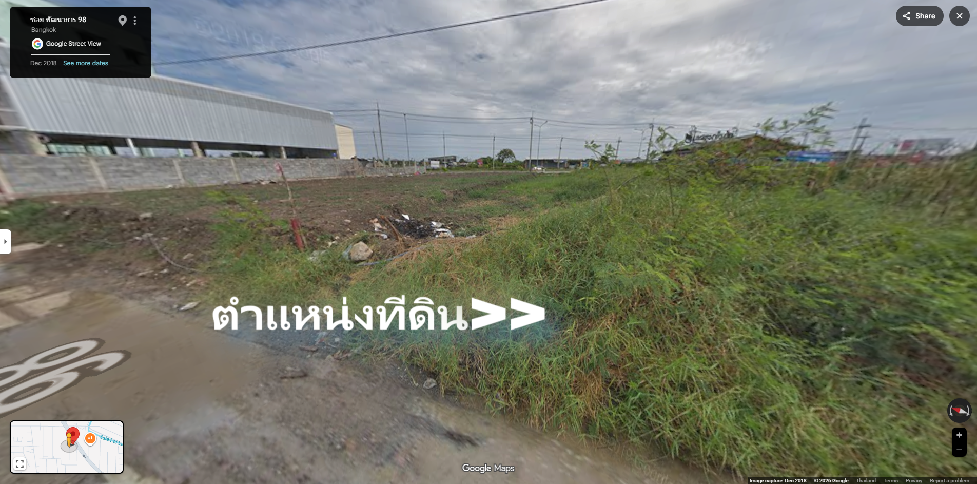 ที่ดิน 195 ตรว. ซอยพัฒนาการ 98 ใกล้สวนหลวง ร.9 – รูปที่ 2